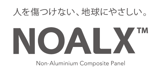 ベース材を使わない、新しいサインの形