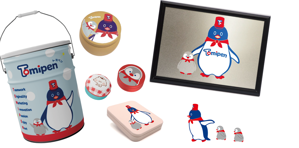 富安金属印刷株式会社