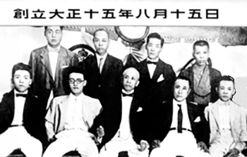 関西ノート株式会社