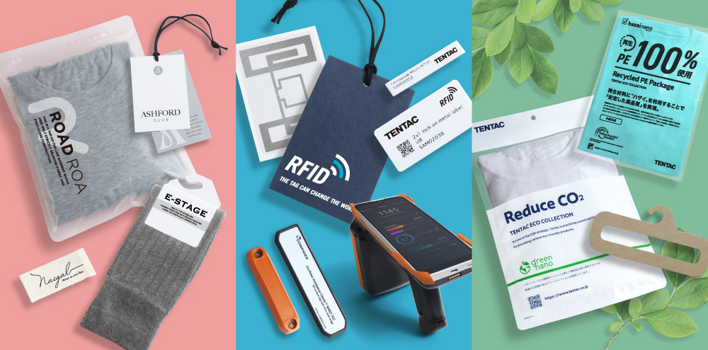 テンタック株式会社